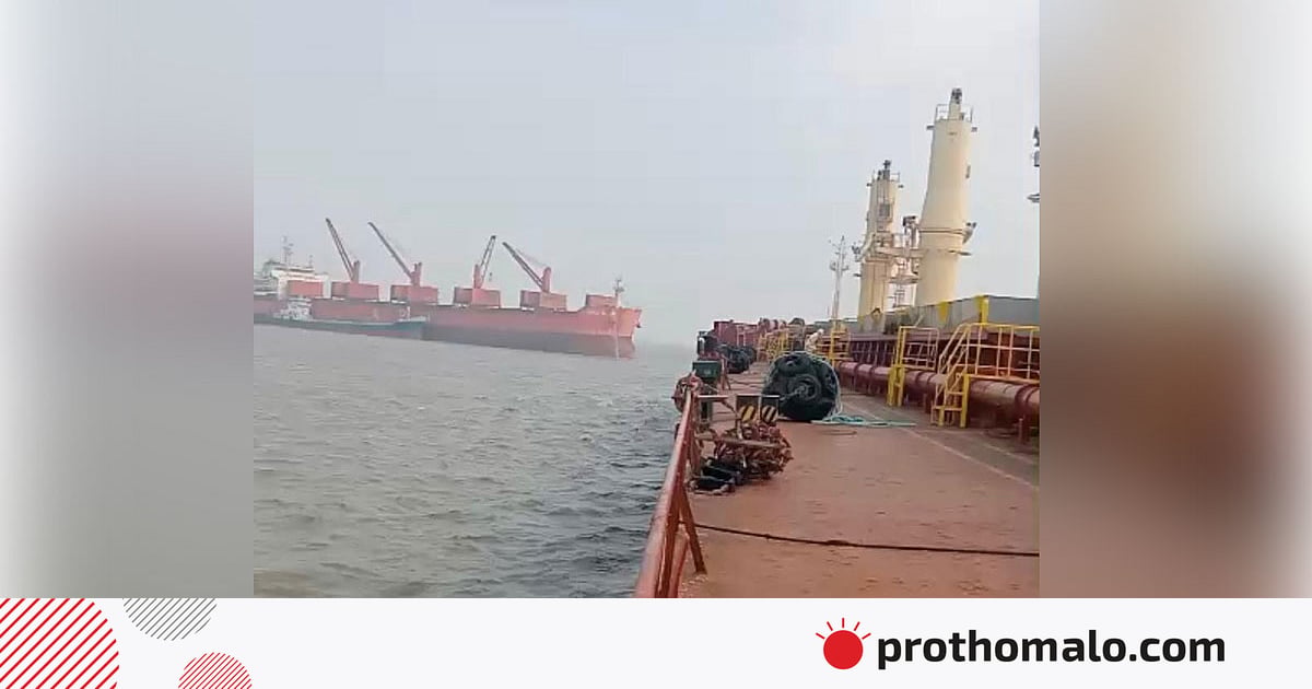 দুই বড় জাহাজের সংঘর্ষে মাঝখানে পড়ে যায় লাইটার, শ্রমিকের চিৎকার—‘আল্লাহরে, ইন্না লিল্লাহ’ দুই বড় জাহাজের সংঘর্ষে মাঝখানে পড়ে যায় লাইটার, শ্রমিকের চিৎকার—‘আল্লাহরে, ইন্না লিল্লাহ’
