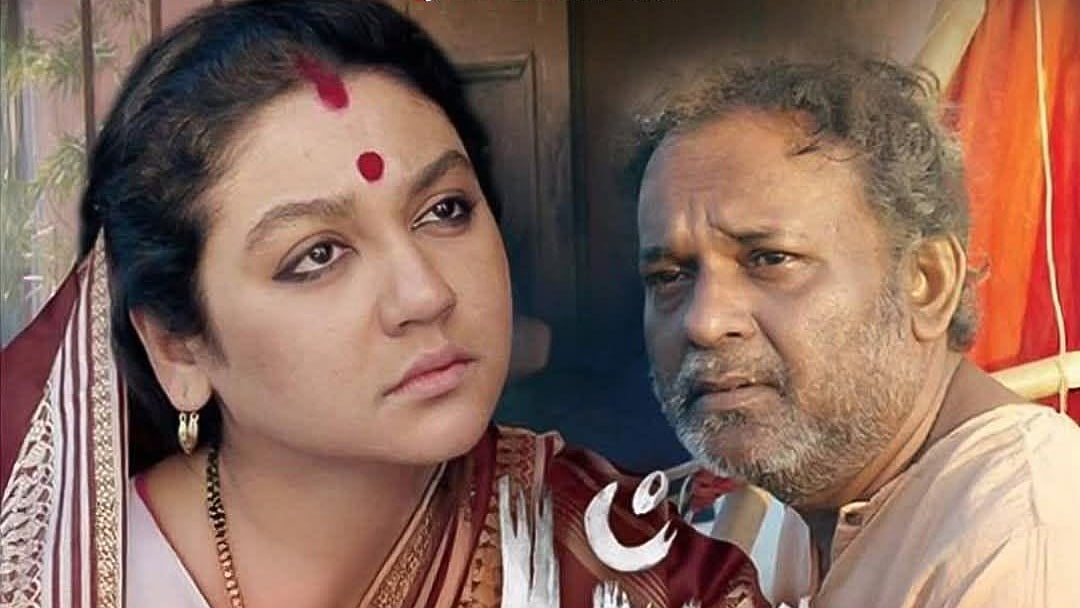 ‘খাঁচা’ সিনেমার পোস্টার