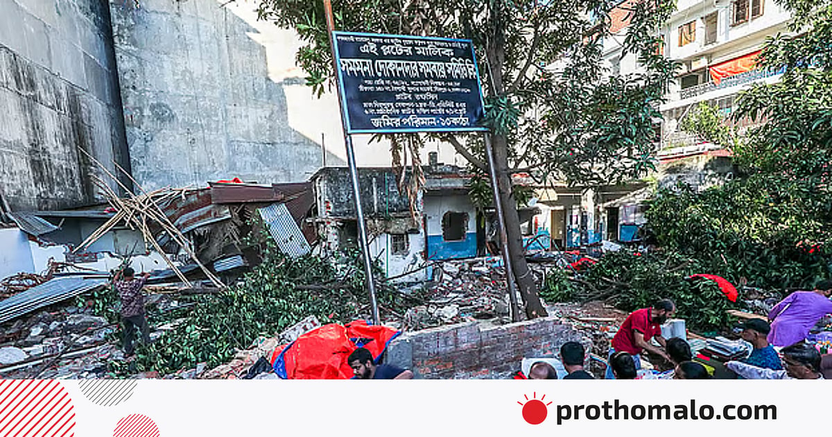রাড্ডা স্বাস্থ্যকেন্দ্রে হামলা: ছাত্রদল, যুবদল নেতাসহ গ্রেপ্তার ১৯ জন রাড্ডা স্বাস্থ্যকেন্দ্রে হামলা: ছাত্রদল, যুবদল নেতাসহ গ্রেপ্তার ১৯ জন