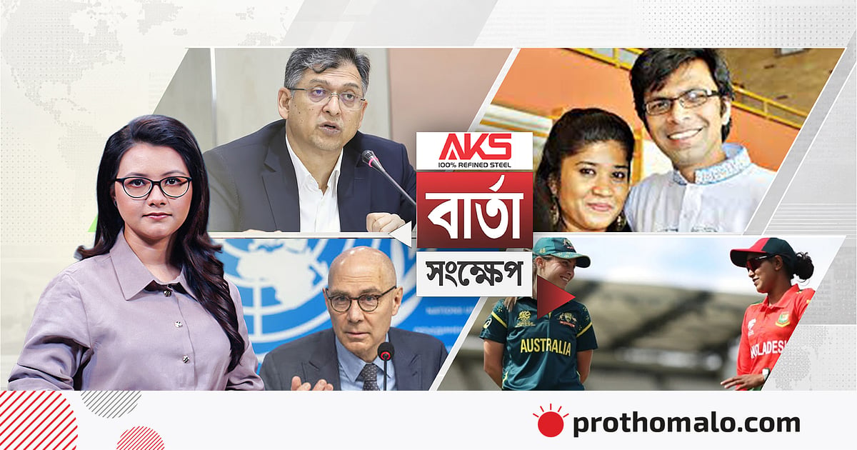 রাড্ডা সেন্টারে হামলায় স্থানীয় এমপিকে তদন্তের আওতায় আনার নির্দেশ রাড্ডা সেন্টারে হামলায় স্থানীয় এমপিকে তদন্তের আওতায় আনার নির্দেশ