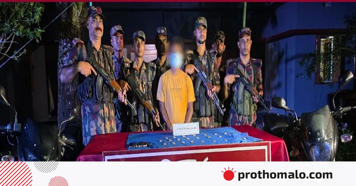 কোমরে বিশেষ কায়দায় লুকানো ছিল প্রায় ৭ কোটি টাকার স্বর্ণ, যুবক গ্রেপ্তার কোমরে বিশেষ কায়দায় লুকানো ছিল প্রায় ৭ কোটি টাকার স্বর্ণ, যুবক গ্রেপ্তার