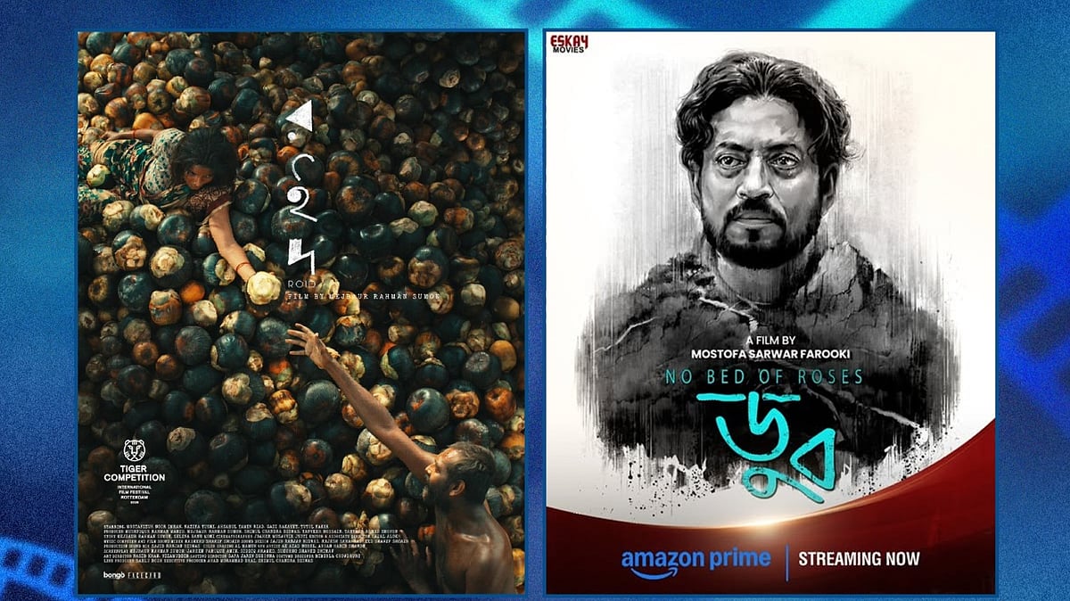 গত ১০ বছরে বাংলাদেশ থেকে অস্কারে যাওয়া সিনেমাগুলো কোথায় দেখবেন