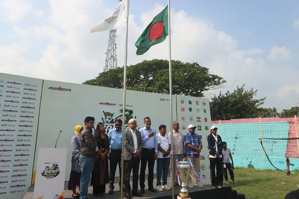 জাতীয় পতাকা উত্তোলনের মধ্য দিয়ে শুরু হয় ‘প্রথম আলো–স্টার নিউজ নারী ফুটবল টুর্নামেন্ট’–এর আনুষ্ঠানিক উদ্বোধন