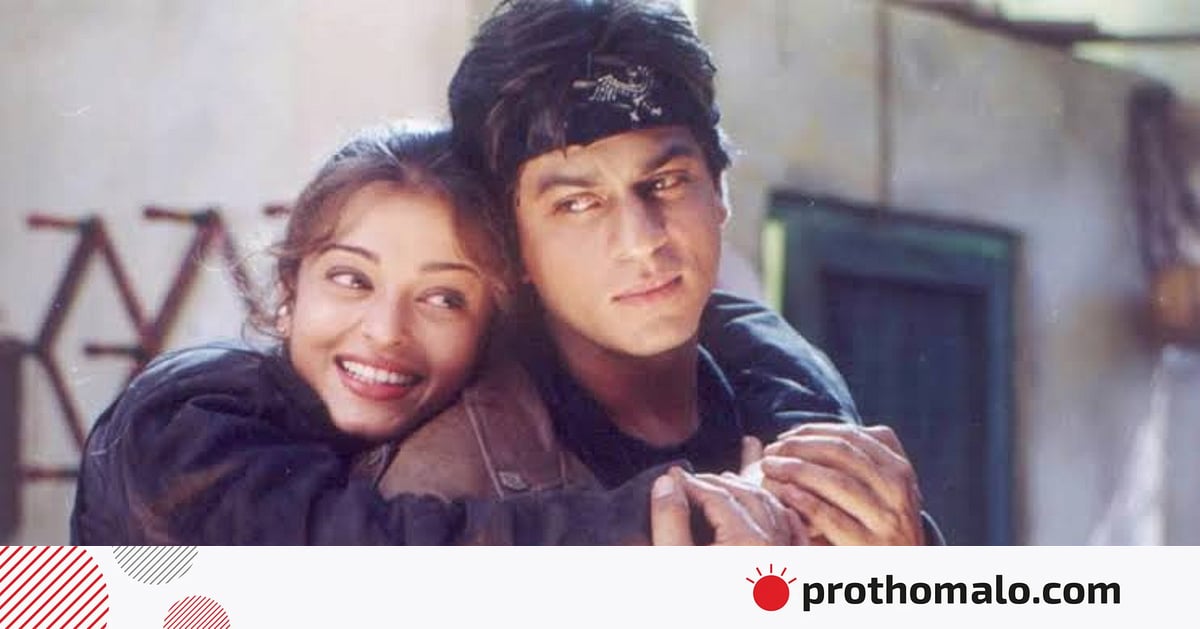 ঐশ্বরিয়াকে পাঁচ সিনেমা থেকে বাদ দিয়েছিলেন শাহরুখ, নতুন করে আলোচনায় পুরোনো সাক্ষাৎকার ঐশ্বরিয়াকে পাঁচ সিনেমা থেকে বাদ দিয়েছিলেন শাহরুখ, নতুন করে আলোচনায় পুরোনো সাক্ষাৎকার
