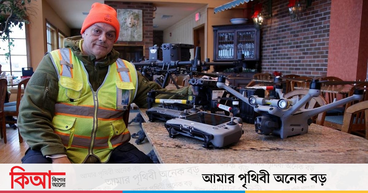ড্রোন দিয়ে হারিয়ে যাওয়া পোষা প্রাণী উদ্ধার করে দেন যিনি ড্রোন দিয়ে হারিয়ে যাওয়া পোষা প্রাণী উদ্ধার করে দেন যিনি