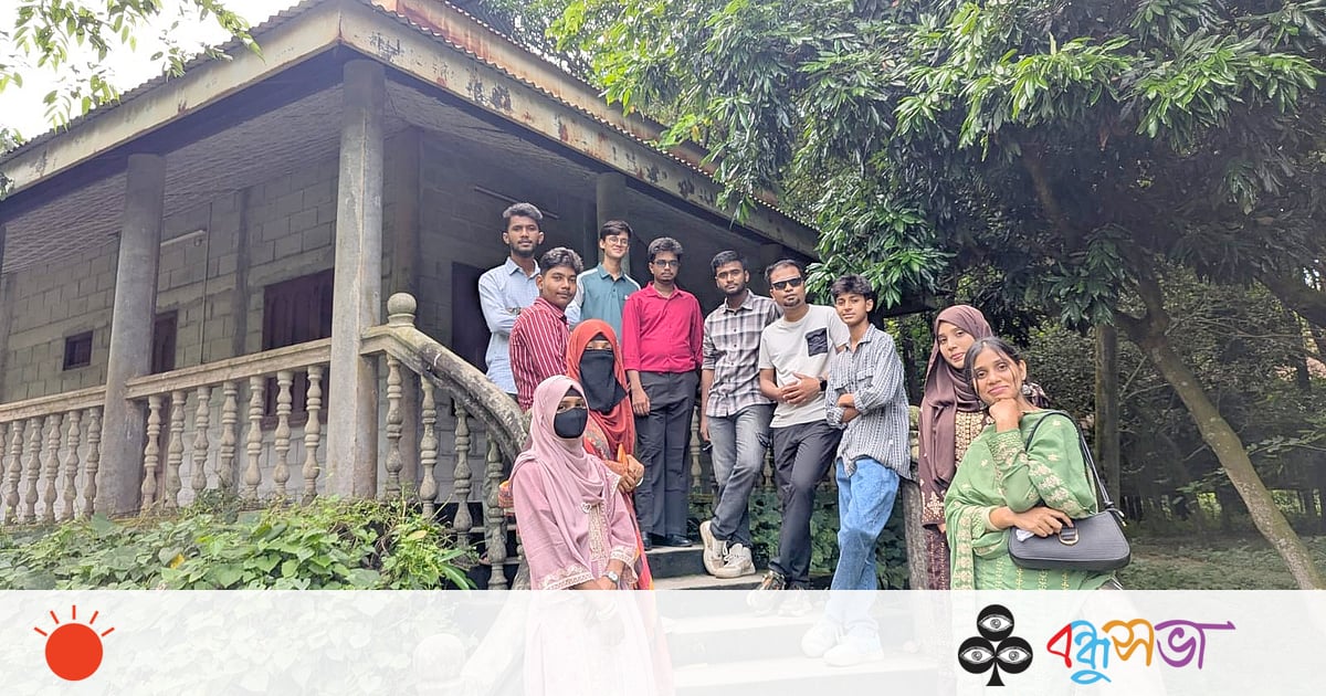 বাংলাদেশের শেষ সীমান্তে বাংলাদেশের শেষ সীমান্তে