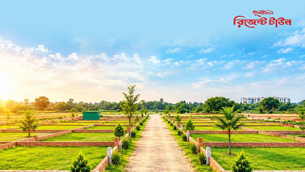 ছবি: রিজেন্ট টাউনের সৌজন্যে