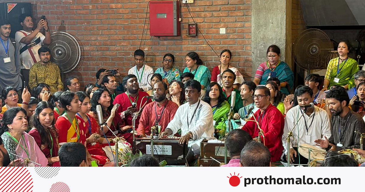 নদী, মাটি আর মানুষের গান নিয়ে ছায়ানটে ‘গান অবিরাম’ নদী, মাটি আর মানুষের গান নিয়ে ছায়ানটে ‘গান অবিরাম’