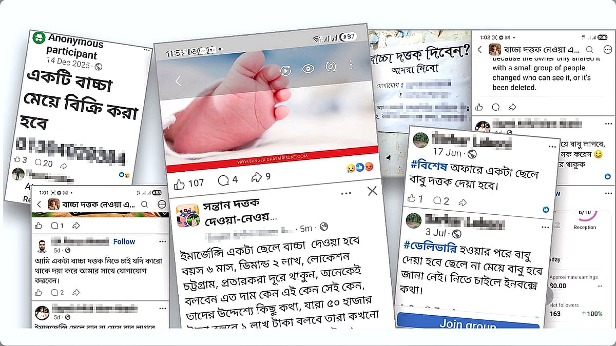 সামাজিক যোগাযোগমাধ্যম ফেসবুকে বিভিন্ন গ্রুপে শিশু বিক্রি এবং দত্তক নেওয়ার প্রস্তাব দেওয়া হয়। চলে দর-কষাকষি