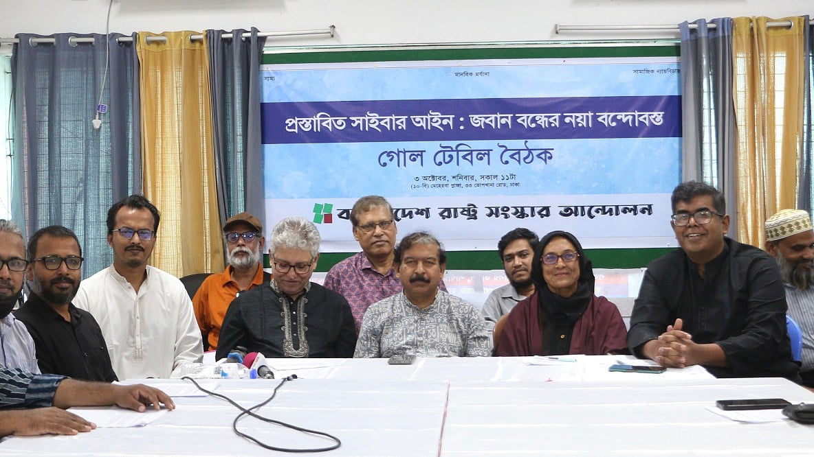 ছবি: আয়োজকদের সৌজন্যে