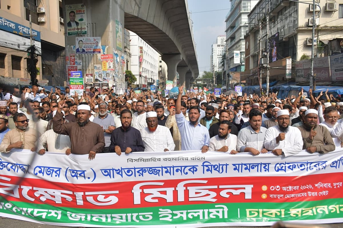 বিএনপি ছেড়ে জামায়াতে যোগ দেওয়ার ক্ষোভে আখতারুজ্জামান গ্রেপ্তার, দাবি পরওয়ারের