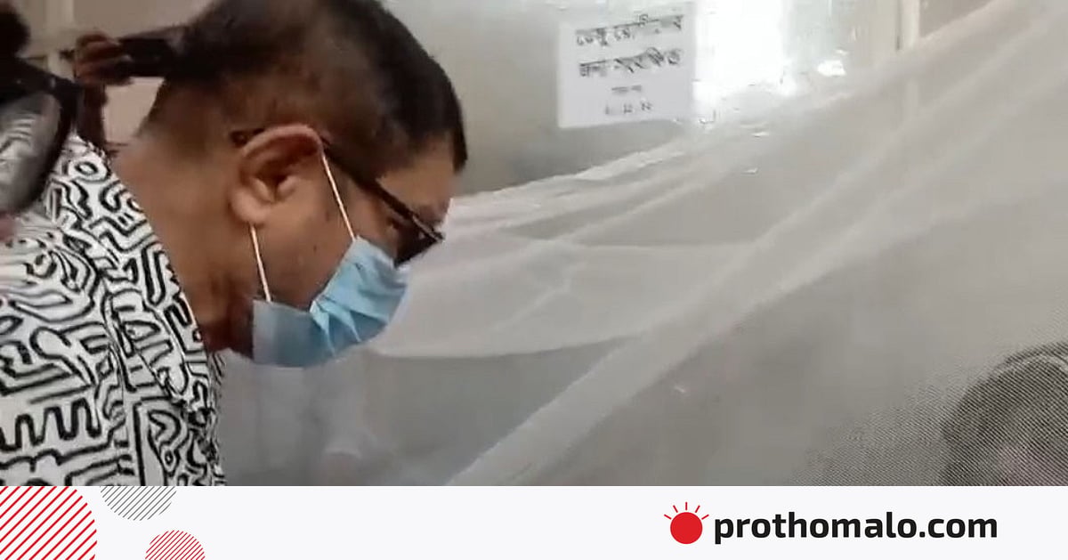 পটিয়া স্বাস্থ্য কমপ্লেক্স পরিদর্শনে এসে স্বাস্থ্যমন্ত্রী বললেন, ‘প্রধানমন্ত্রীর নির্দেশে এসেছি’ পটিয়া স্বাস্থ্য কমপ্লেক্স পরিদর্শনে এসে স্বাস্থ্যমন্ত্রী বললেন, ‘প্রধানমন্ত্রীর নির্দেশে এসেছি’