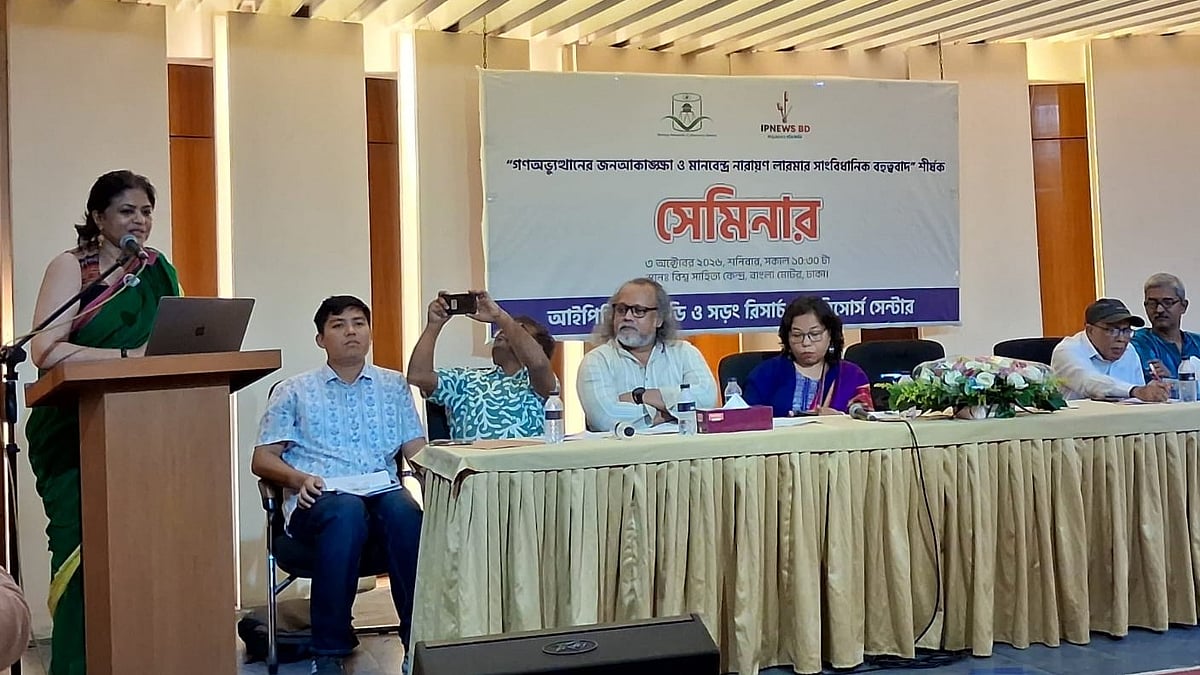 ছবি: মহিউদ্দিন ফারুক