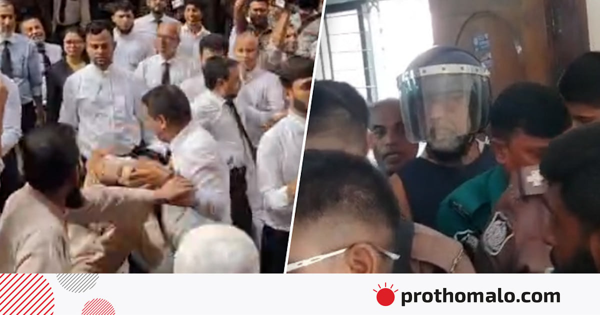 জামিন না পেয়ে কারাগারে আখতারুজ্জামান, আদালতে বিএনপি ও জামায়াতপন্থী আইনজীবীদের হাতাহাতি জামিন না পেয়ে কারাগারে আখতারুজ্জামান, আদালতে বিএনপি ও জামায়াতপন্থী আইনজীবীদের হাতাহাতি