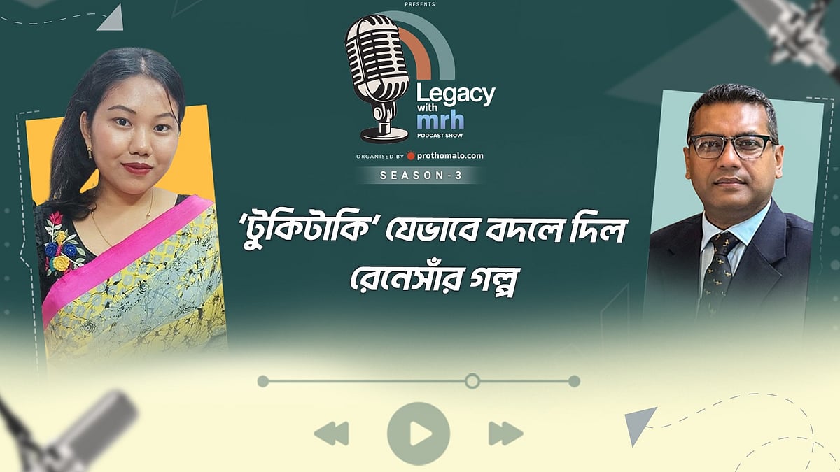 ছবি: প্রথম আলো