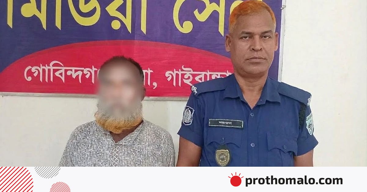 ছেলের বউভাতের জন্য গরু চুরির অভিযোগ, শেষ রক্ষা হলো না বাবার ছেলের বউভাতের জন্য গরু চুরির অভিযোগ, শেষ রক্ষা হলো না বাবার