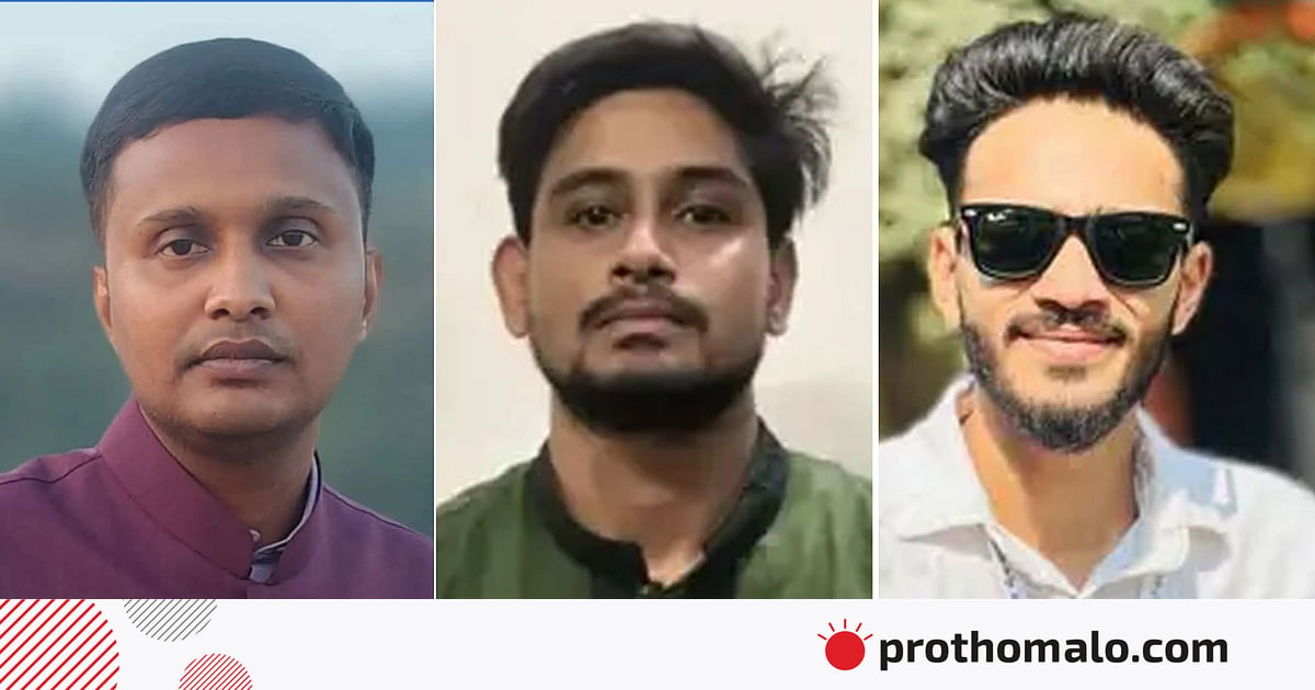 রাজশাহী বিশ্ববিদ্যালয়ের তিন নেতাকে বহিষ্কার করল ছাত্রদলের কেন্দ্রীয় কমিটি রাজশাহী বিশ্ববিদ্যালয়ের তিন নেতাকে বহিষ্কার করল ছাত্রদলের কেন্দ্রীয় কমিটি