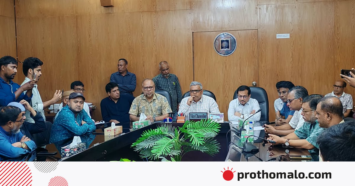 সাংবাদিকদের দাবির মুখে হল প্রাধ্যক্ষকে অব্যাহতি, আরও যেসব সিদ্ধান্ত নিল প্রশাসন সাংবাদিকদের দাবির মুখে হল প্রাধ্যক্ষকে অব্যাহতি, আরও যেসব সিদ্ধান্ত নিল প্রশাসন