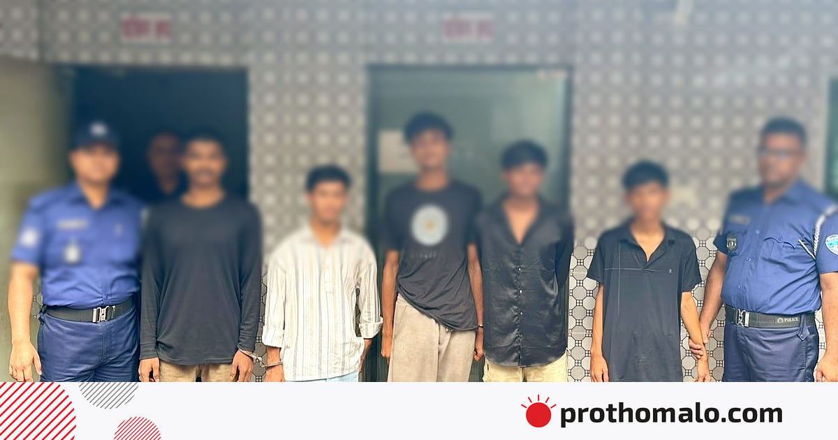কুমিল্লায় কিশোর গ্যাং ‘স্ম্যাশ স্কোয়াড’, ‘১২০৭’ ও ‘পিএক্স ১০’–এর প্রধান পাঁচজন গ্রেপ্তার কুমিল্লায় কিশোর গ্যাং ‘স্ম্যাশ স্কোয়াড’, ‘১২০৭’ ও ‘পিএক্স ১০’–এর প্রধান পাঁচজন গ্রেপ্তার