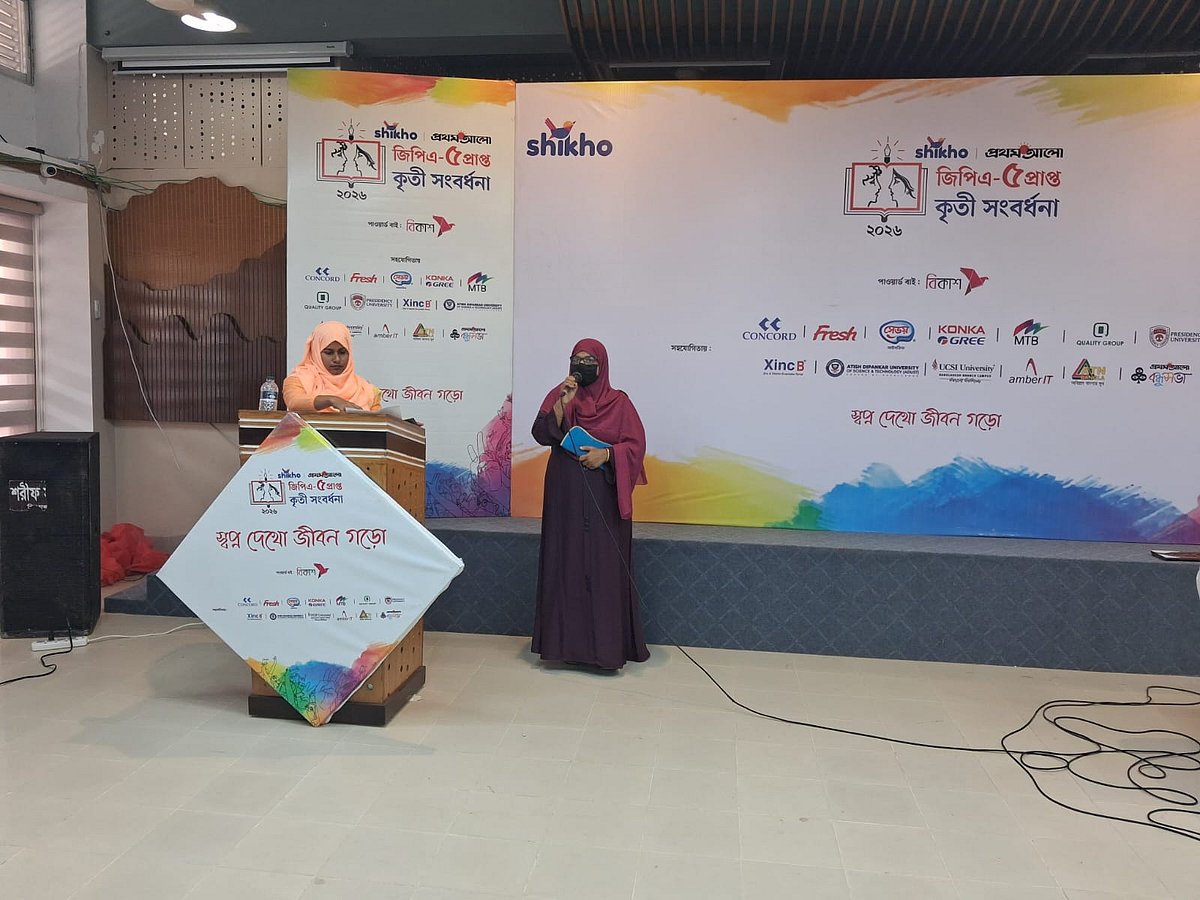 ‘আমি কি আমার মেয়ের সম্মাননাটি নিতে পারব’