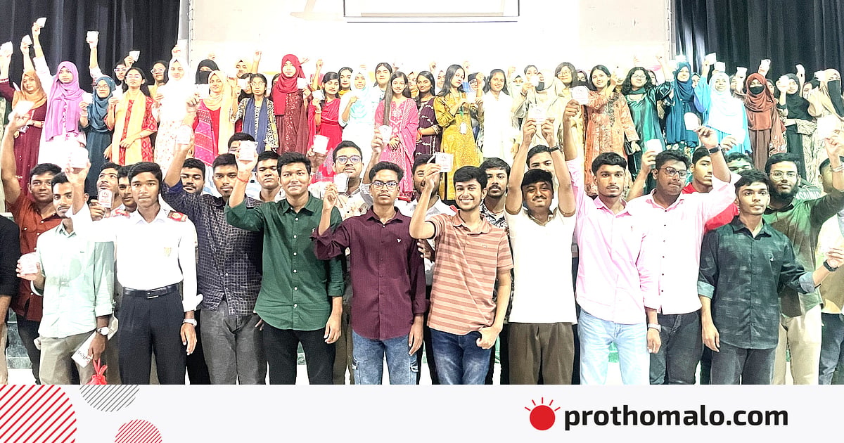 দুই বছর বয়সে বাবাকে হারায়, মা অসুস্থ; জিপিএ–৫ পাওয়া সেঁজুতিকে যেন থেমে যেতে না হয় দুই বছর বয়সে বাবাকে হারায়, মা অসুস্থ; জিপিএ–৫ পাওয়া সেঁজুতিকে যেন থেমে যেতে না হয়