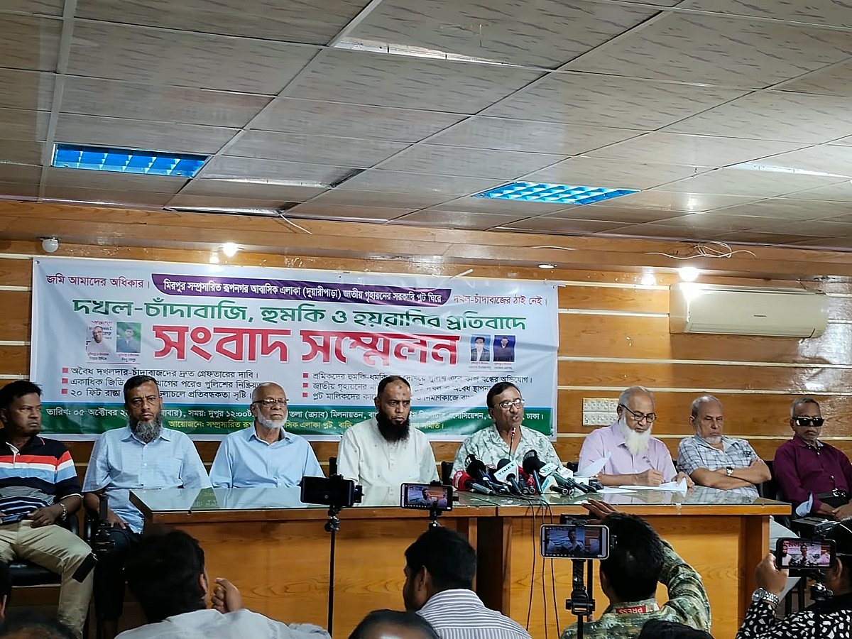 মিরপুরে প্লট দখল ও চাঁদাবাজির অভিযোগ, সরকারের হস্তক্ষেপ দাবি