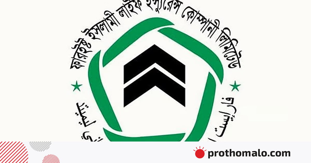 ফারইস্টের সাবেক চেয়ারম্যান নজরুলসহ ৭ জনের বিরুদ্ধে দুদকের আরও একটি মামলা ফারইস্টের সাবেক চেয়ারম্যান নজরুলসহ ৭ জনের বিরুদ্ধে দুদকের আরও একটি মামলা