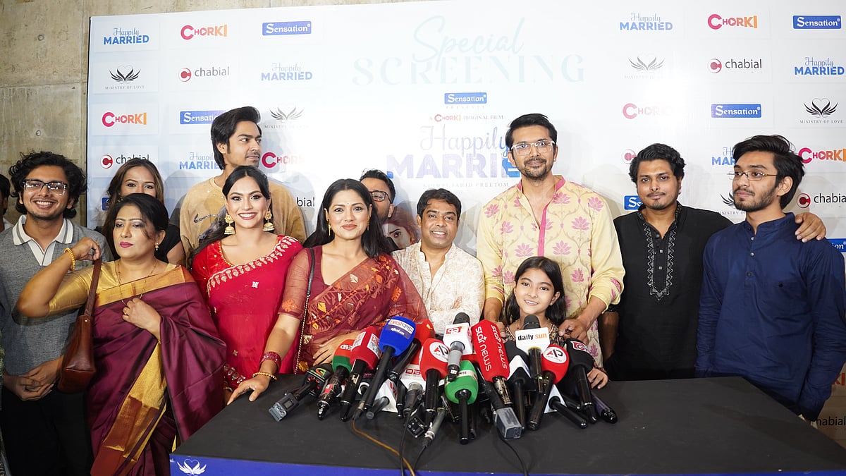 ছবি: চরকির সৌজন্যে