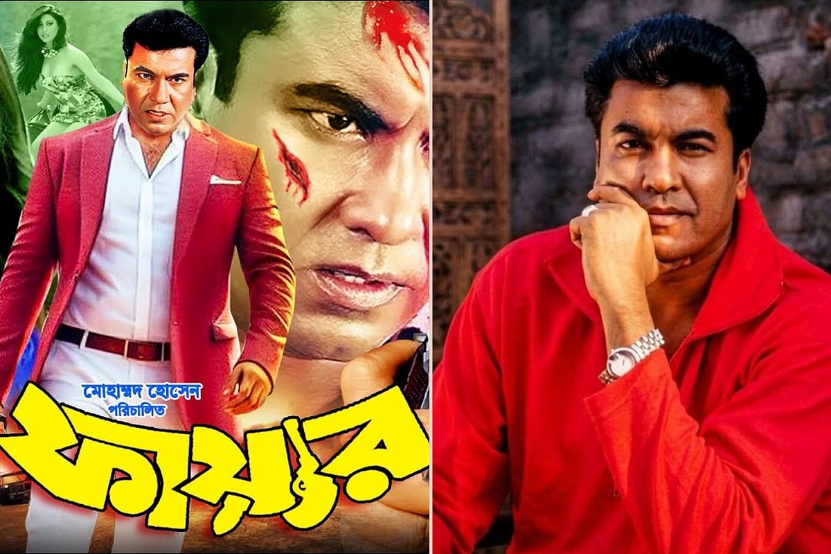 ‘ফায়ার’ থেকে সরে দাঁড়িয়েছিলেন মান্না, ২৪ বছর পর সামনে এল তাঁর বক্তব্য