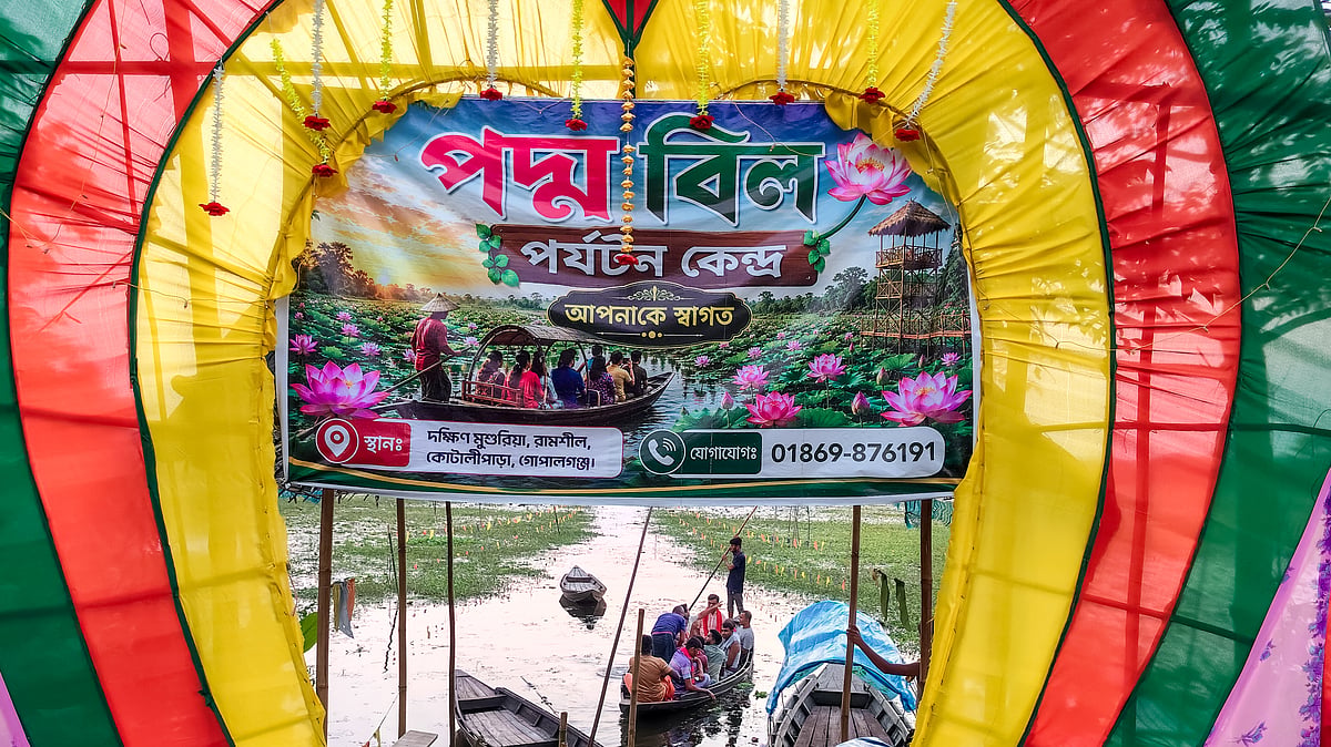 দর্শনার্থীদের স্বাগত জানাতে বিলের ঘাটে তৈরি করা হয়েছে তোড়ন