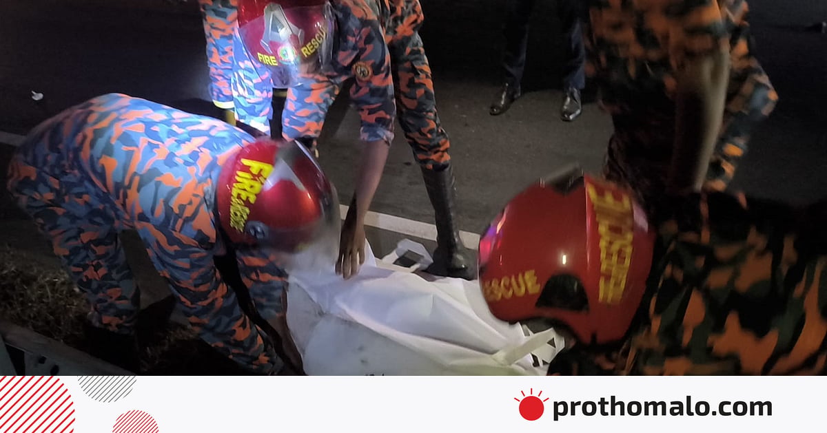 এক্সপ্রেসওয়ের একই স্থানে অল্প সময়ের ব্যবধানে দুটি সড়ক দুর্ঘটনা, একজন নিহত এক্সপ্রেসওয়ের একই স্থানে অল্প সময়ের ব্যবধানে দুটি সড়ক দুর্ঘটনা, একজন নিহত