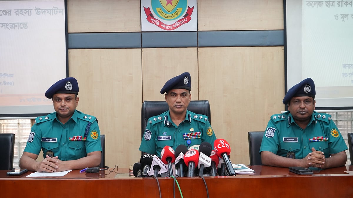 ছবি: পুলিশের সৌজন্যে
