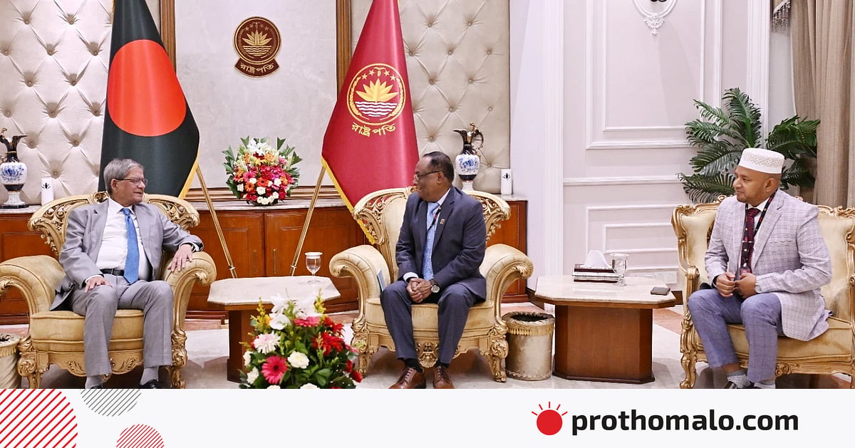 মতপার্থক্য, গঠনমূলক সমালোচনা এবং শান্তিপূর্ণ প্রতিবাদই গণতন্ত্রের সৌন্দর্য: রাষ্ট্রপতি মতপার্থক্য, গঠনমূলক সমালোচনা এবং শান্তিপূর্ণ প্রতিবাদই গণতন্ত্রের সৌন্দর্য: রাষ্ট্রপতি