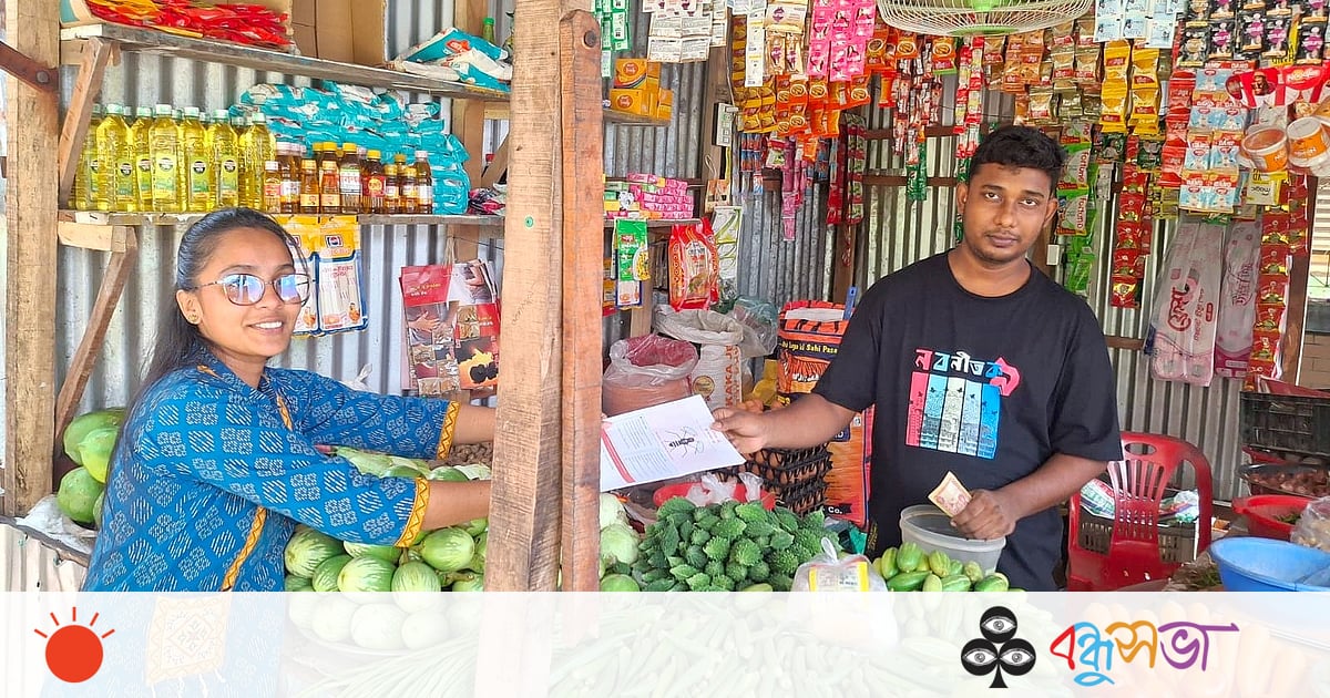 ডেঙ্গু প্রতিরোধে গোবিপ্রবিতে সচেতনতামূলক ক্যাম্পেইন ডেঙ্গু প্রতিরোধে গোবিপ্রবিতে সচেতনতামূলক ক্যাম্পেইন