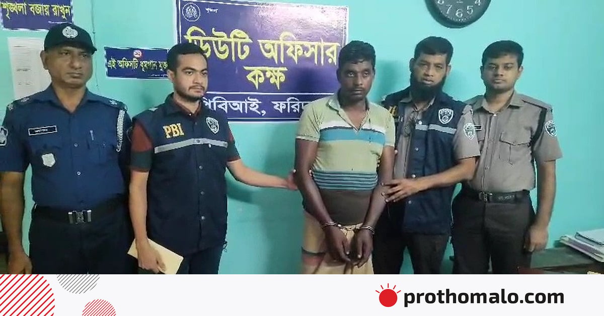 আসামি মুঠোফোন ব্যবহার করতেন না, পাঁচ বছর পর যেভাবে পুলিশের জালে ধরা পড়লেন আসামি মুঠোফোন ব্যবহার করতেন না, পাঁচ বছর পর যেভাবে পুলিশের জালে ধরা পড়লেন
