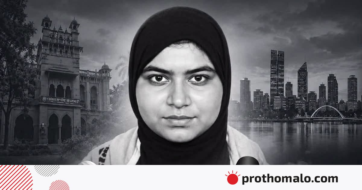 অস্ট্রেলিয়ার পার্থে সড়ক দুর্ঘটনায় বাংলাদেশি শিক্ষার্থী নিহত, আহত ৩ অস্ট্রেলিয়ার পার্থে সড়ক দুর্ঘটনায় বাংলাদেশি শিক্ষার্থী নিহত, আহত ৩