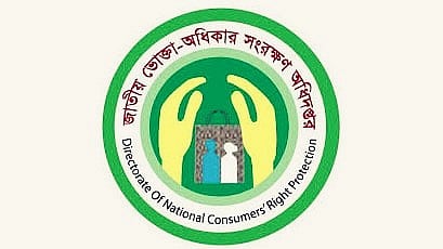 পশুপাখির জন্য ক্ষতিকর পণ্য তৈরিও নিষিদ্ধ হচ্ছে