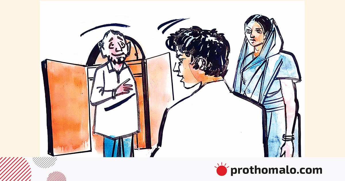 বাড়ি থেকে পালিয়ে লজিং মাস্টার বাড়ি থেকে পালিয়ে লজিং মাস্টার