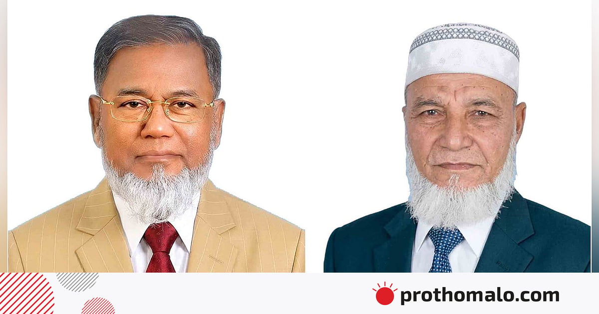বাংলাদেশ ট্যাক্স লইয়ার্স অ্যাসোসিয়েশনের সভাপতি রমিজউদ্দিন, মহাসচিব মাজম আলী খান বাংলাদেশ ট্যাক্স লইয়ার্স অ্যাসোসিয়েশনের সভাপতি রমিজউদ্দিন, মহাসচিব মাজম আলী খান