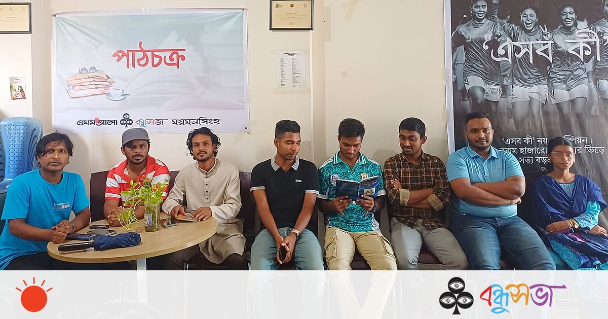 বাংলার রাজনৈতিক ইতিহাসে ভাসানী এক অবিস্মরণীয় নাম বাংলার রাজনৈতিক ইতিহাসে ভাসানী এক অবিস্মরণীয় নাম