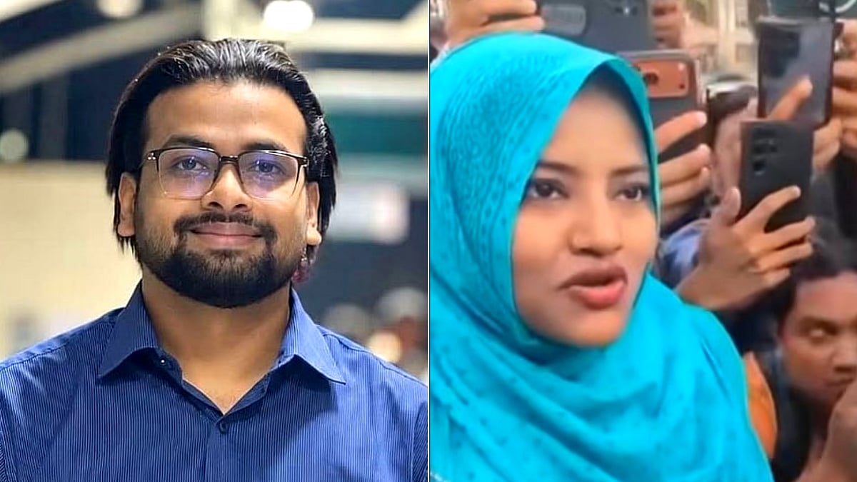 ছবি কোলাজ