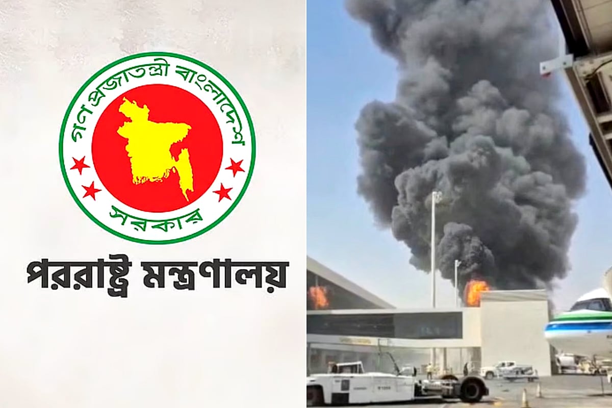 সৌদি আরবে বিমানবন্দরে হামলায় বাংলাদেশের নিন্দা, হতাহতদের পরিচয় জানতে চেষ্টা চলছে