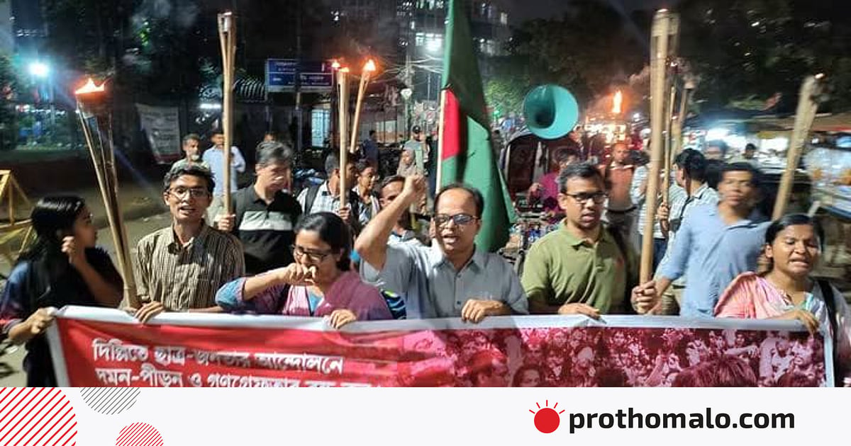 দিল্লিতে আন্দোলনে দমন-পীড়নের প্রতিবাদে শাহবাগে মশালমিছিল দিল্লিতে আন্দোলনে দমন-পীড়নের প্রতিবাদে শাহবাগে মশালমিছিল