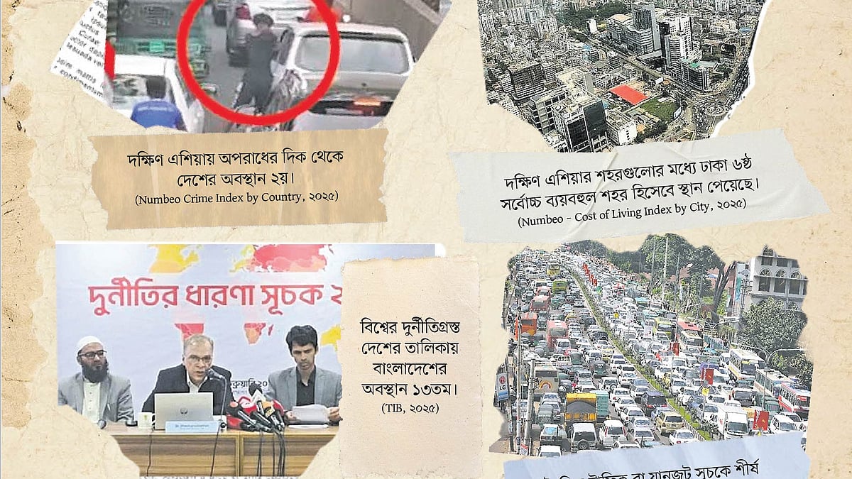 আইডিয়া: সাবরিন জাওয়াদ