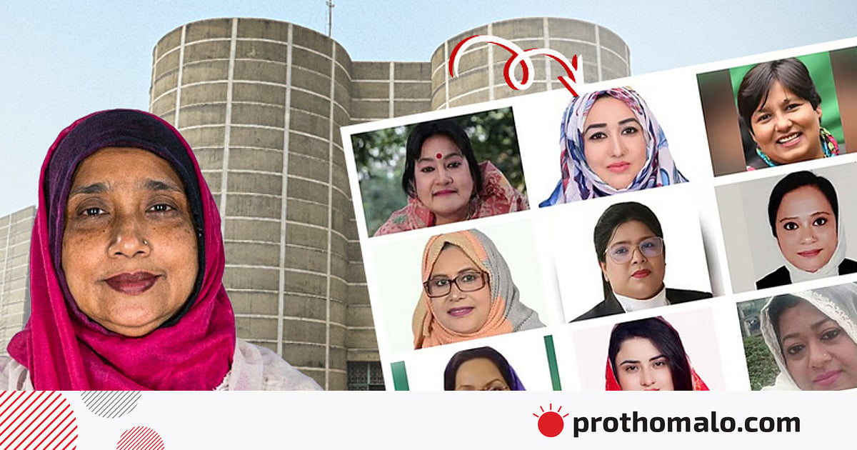 সংসদে মিষ্টির শূন্য আসনে কে বসছেন, আলোচনায় কারা সংসদে মিষ্টির শূন্য আসনে কে বসছেন, আলোচনায় কারা