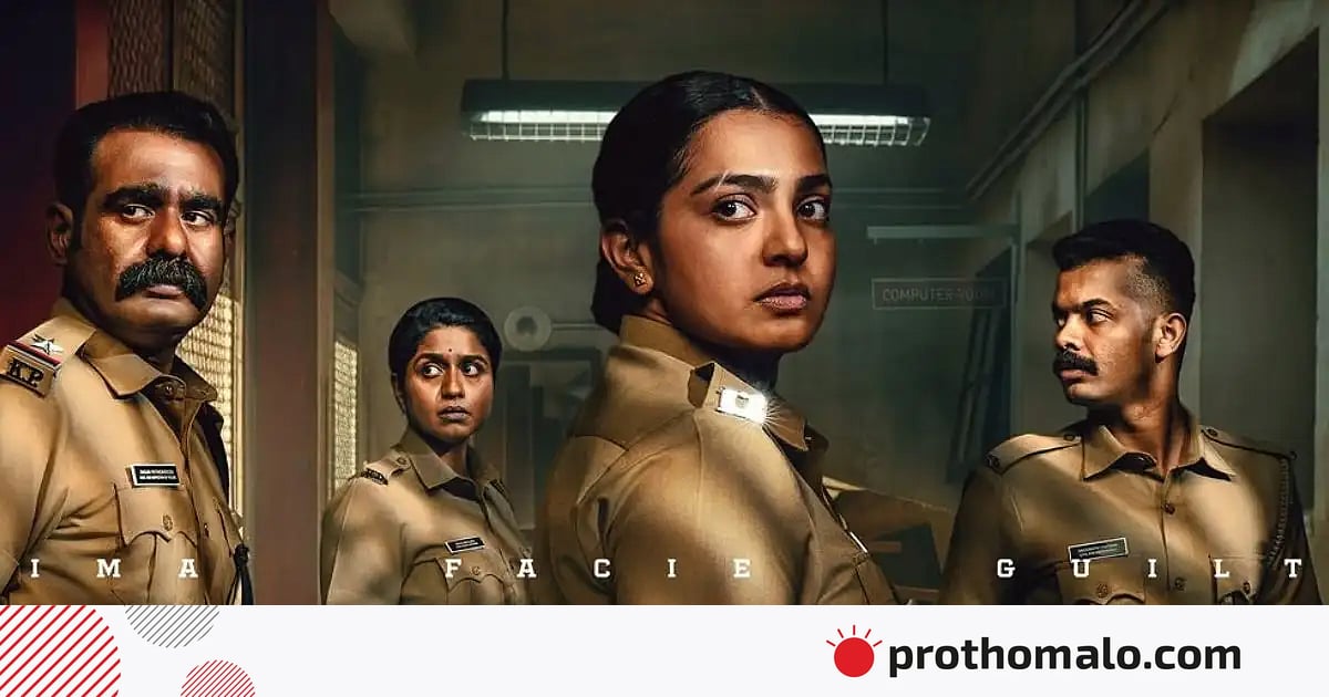 ‘দৃশ্যম’–এর চেয়ে ভালো! কোন সিনেমা দেখে এ কথা বলছেন দর্শকেরা ‘দৃশ্যম’–এর চেয়ে ভালো! কোন সিনেমা দেখে এ কথা বলছেন দর্শকেরা
