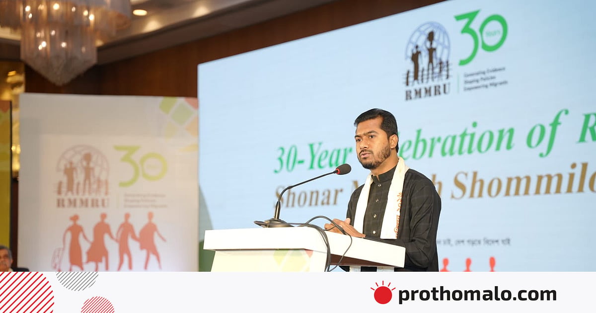 প্রবাসী কার্ডে রেমিট্যান্সে ৩ শতাংশ প্রণোদনা দেওয়ার পরিকল্পনা আছে: নুরুল হক প্রবাসী কার্ডে রেমিট্যান্সে ৩ শতাংশ প্রণোদনা দেওয়ার পরিকল্পনা আছে: নুরুল হক