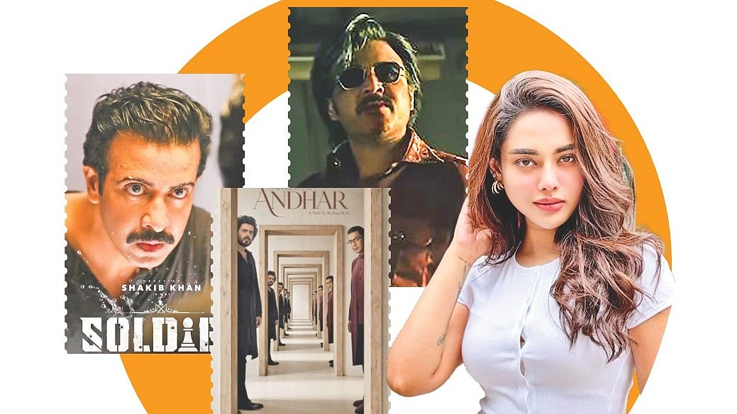 আলোচিত চার সিনেমা এ বছর আসছে না