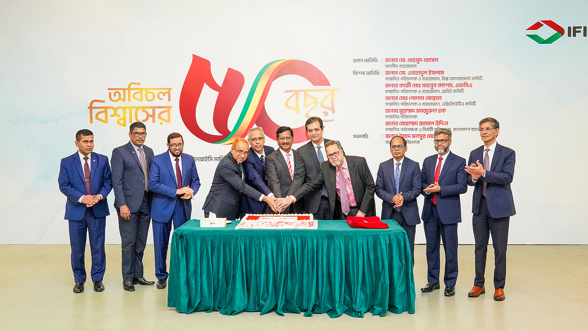 ছবি: আইএফআইসি ব্যাংকের সৌজন্যে