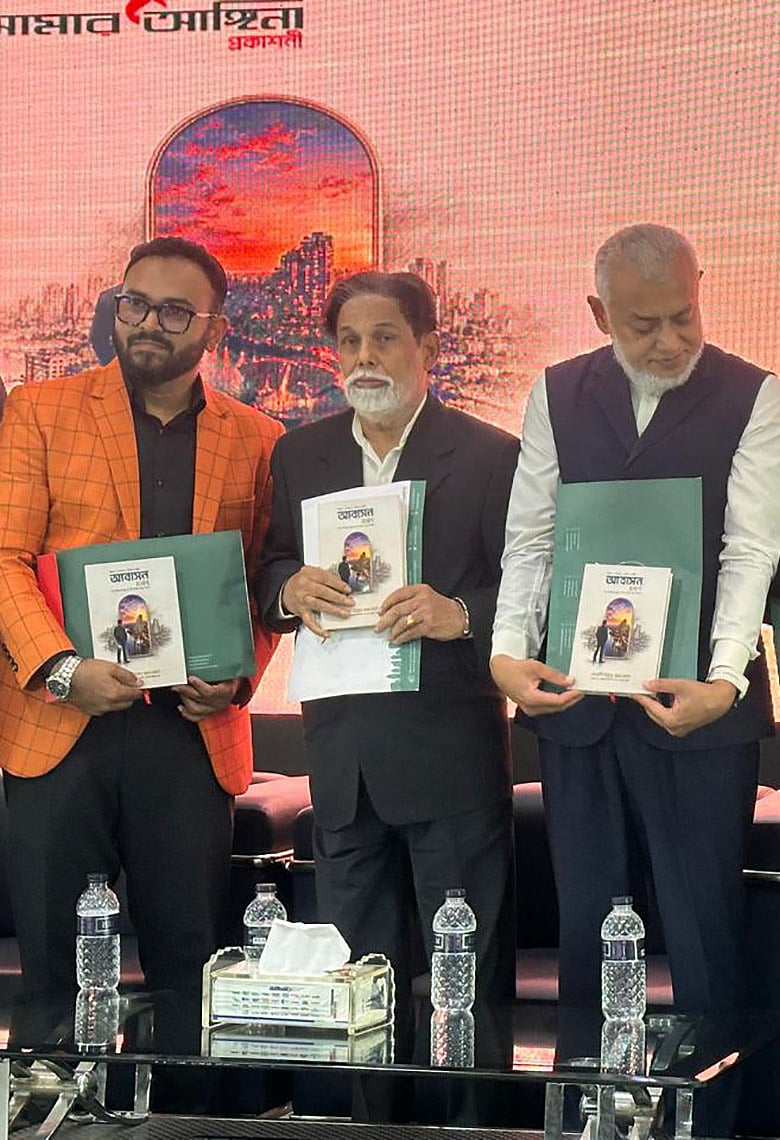আবাসন শিল্পের অভিজ্ঞতা ও ভবিষ্যৎ সম্ভাবনা নিয়ে আবাসন দর্পণ
